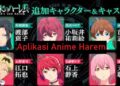 4 Aplikasi Anime Harem Paling Populer 2 Cara Hack Course Hero