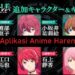 4 Aplikasi Anime Harem Paling Populer 7 Cara Hack Course Hero